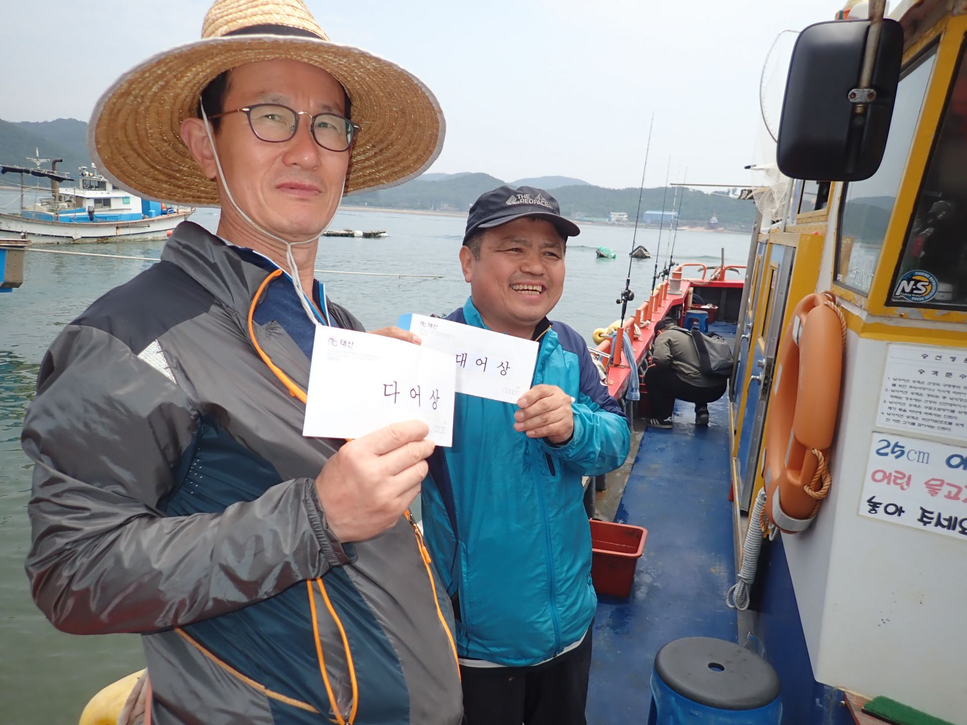 2020년05월31일 단체출조