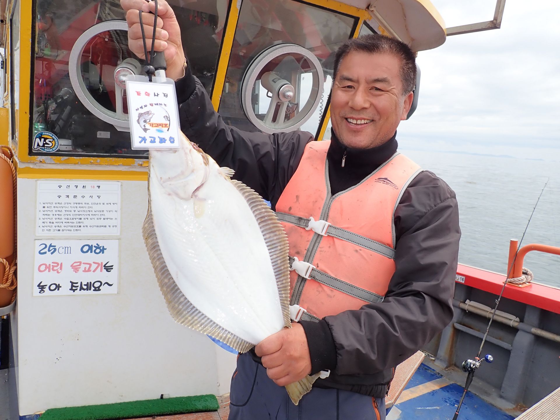 2020년05월03일 다운샷출조