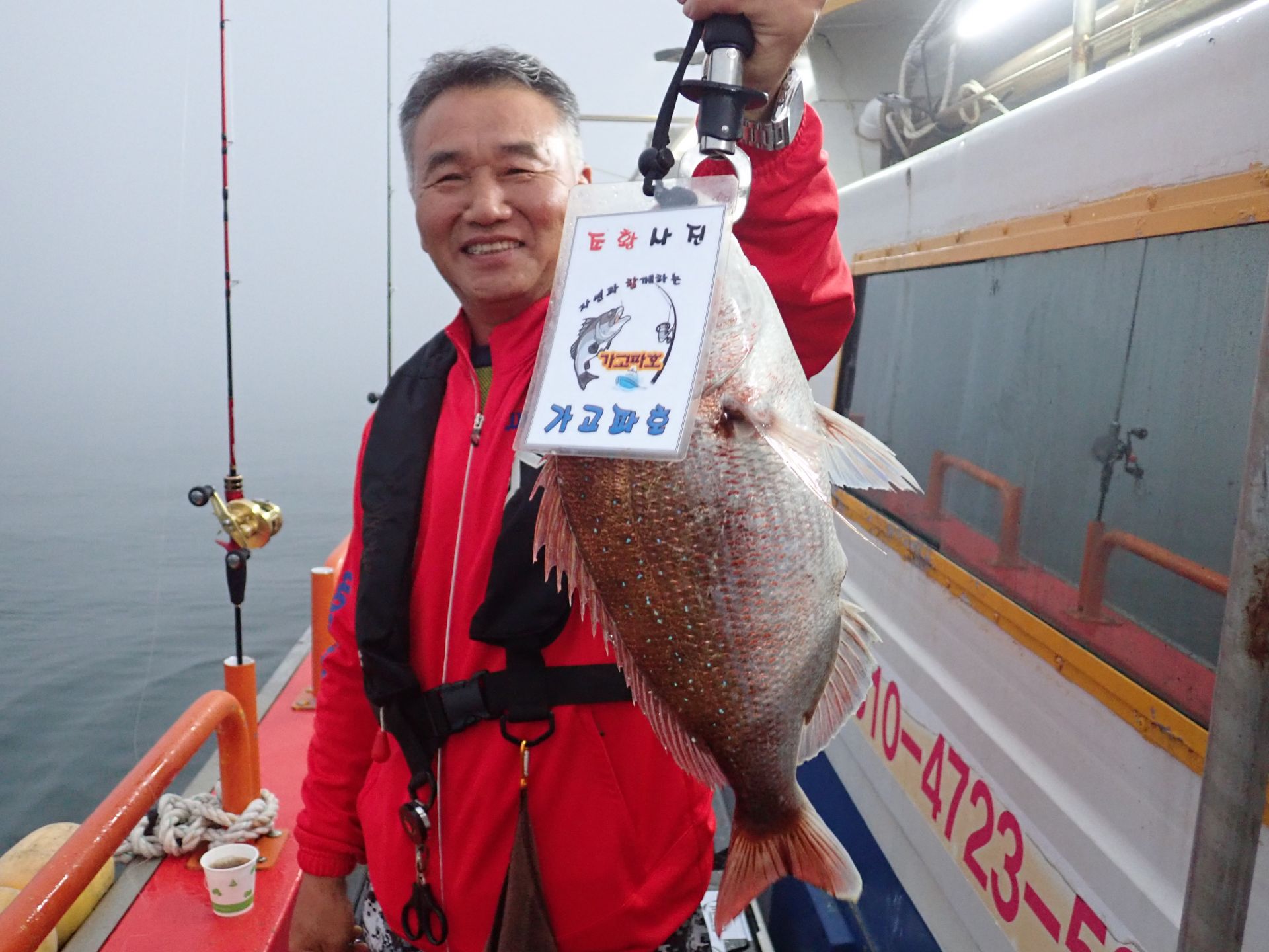 2020년06월21일 참돔출조