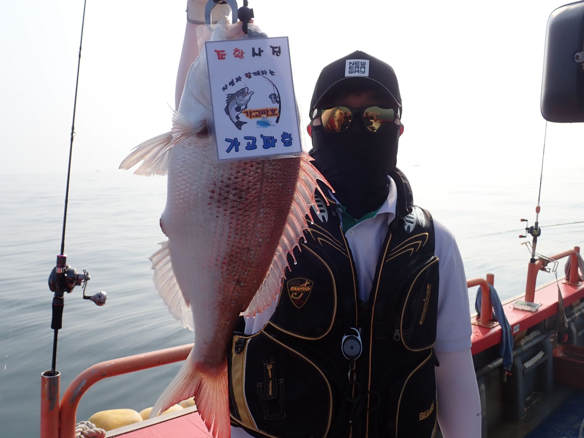 2020년06월20일 참돔출조