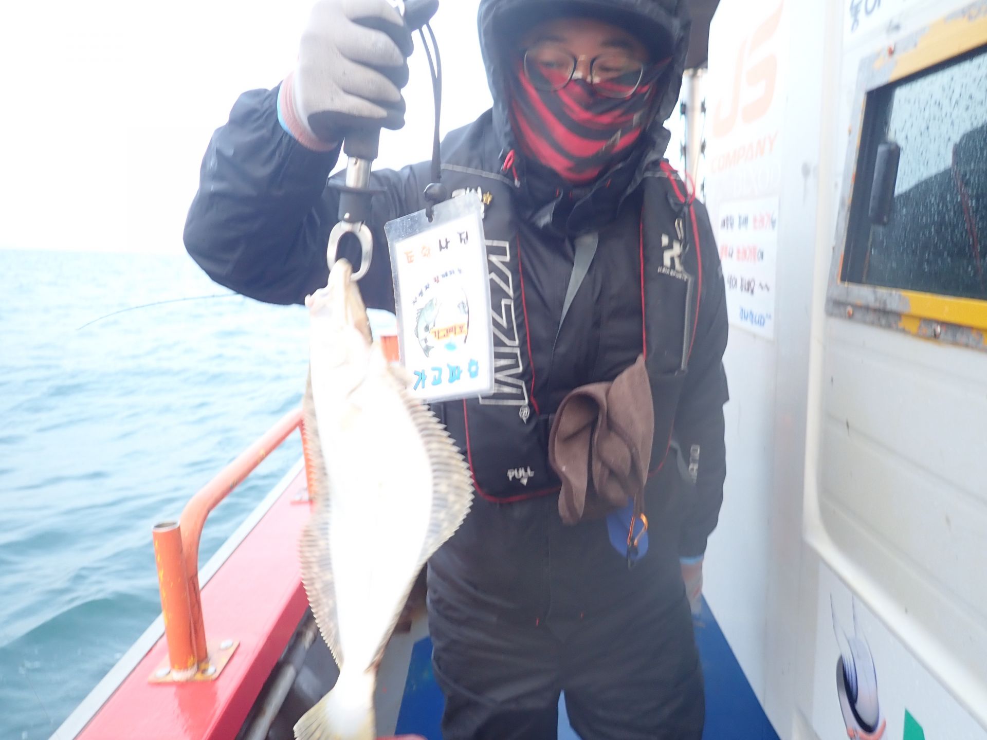 2020년11월26일 다운샷출조