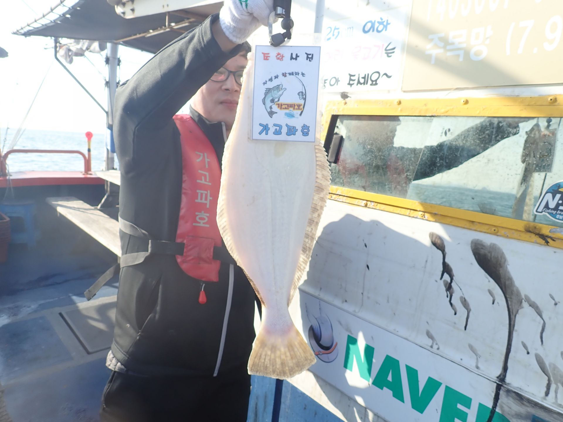 2020년11월05일 다운샷출조