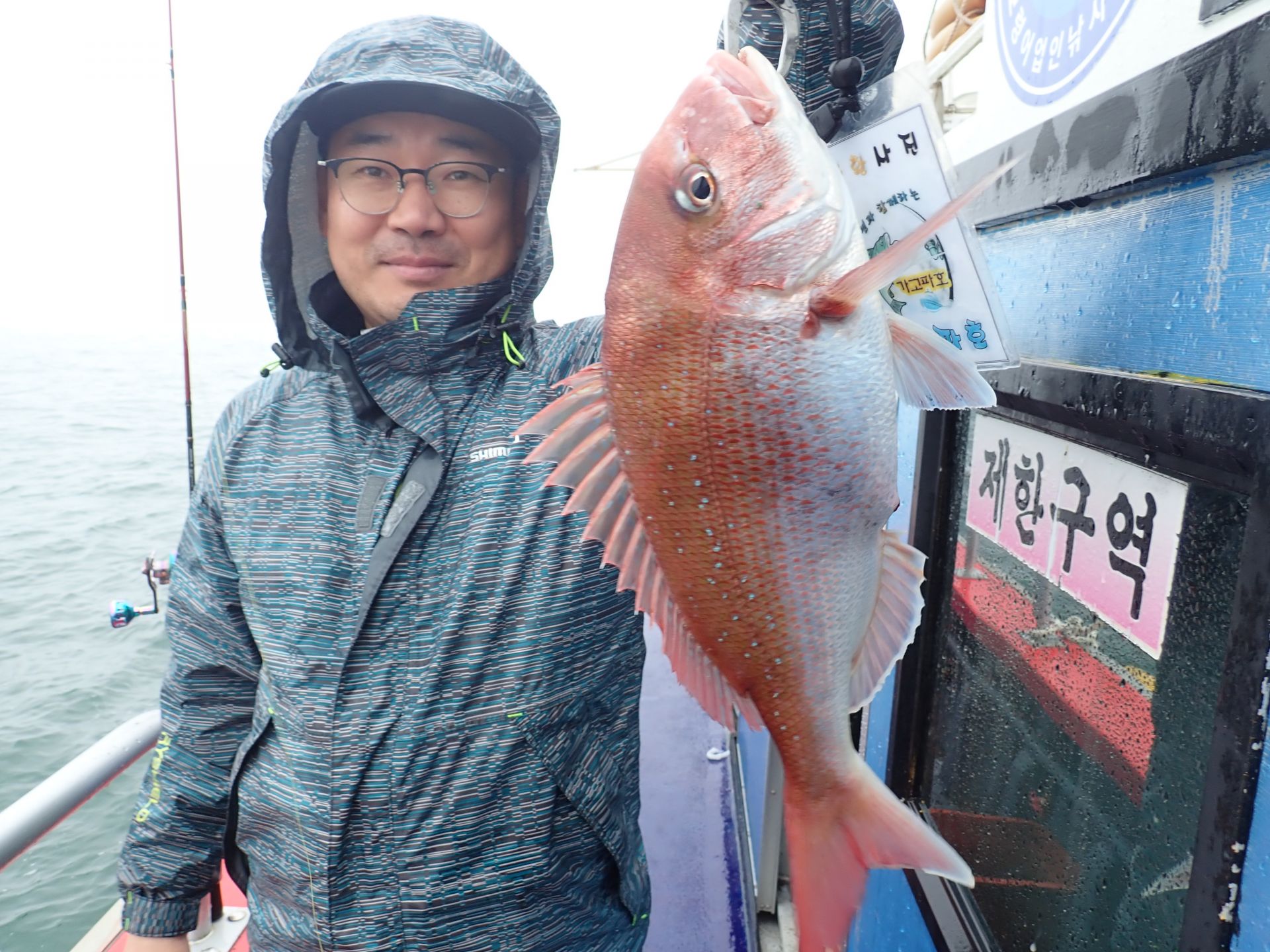 2021년05월16일 참돔출조