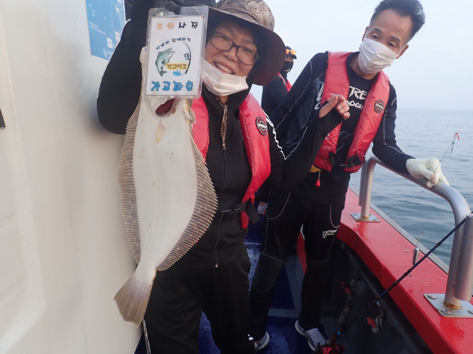 2021년07월29일 백조기출조